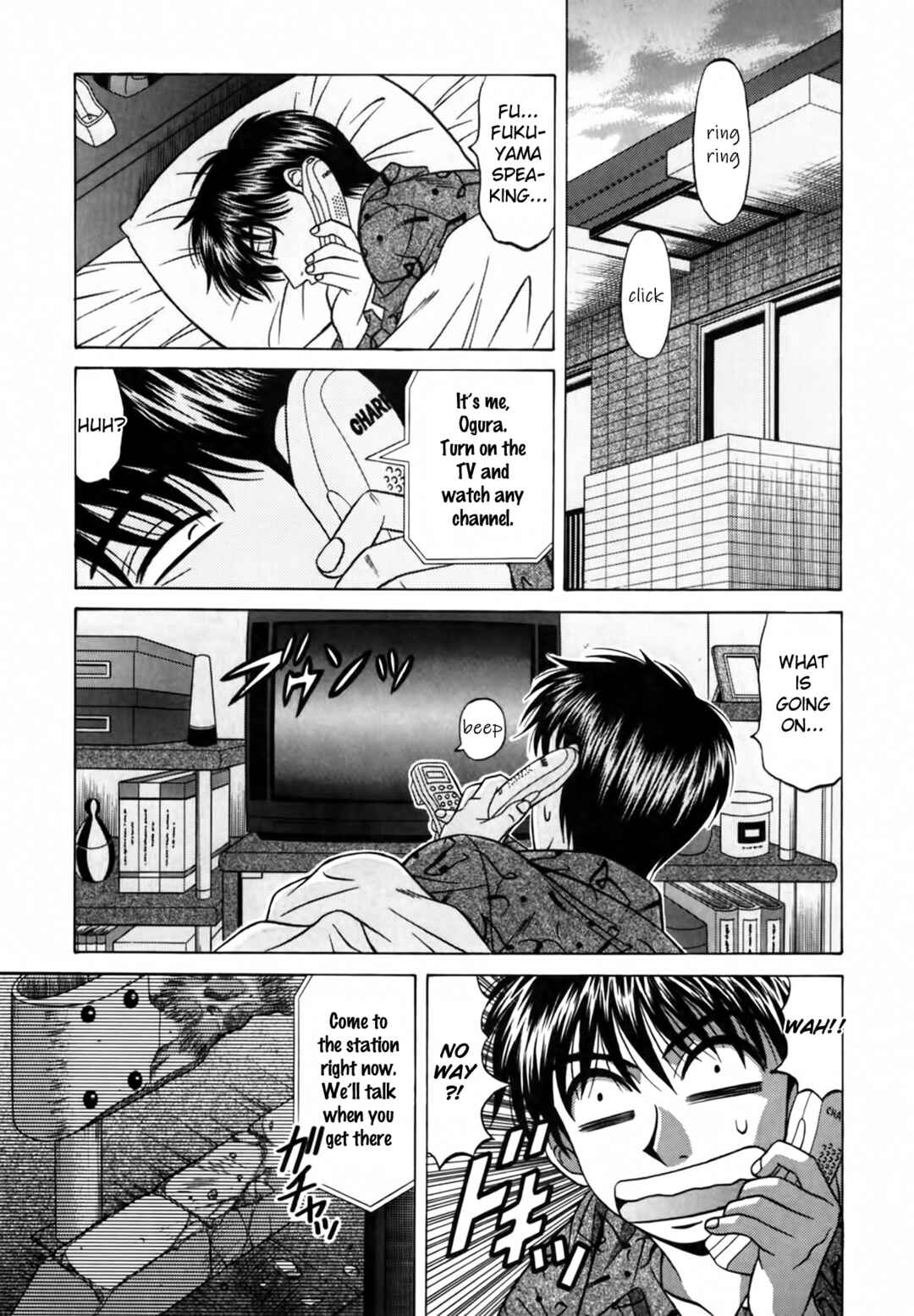 Page 1 Chapter 16 The Temptation of Newscaster Reiko Natsume