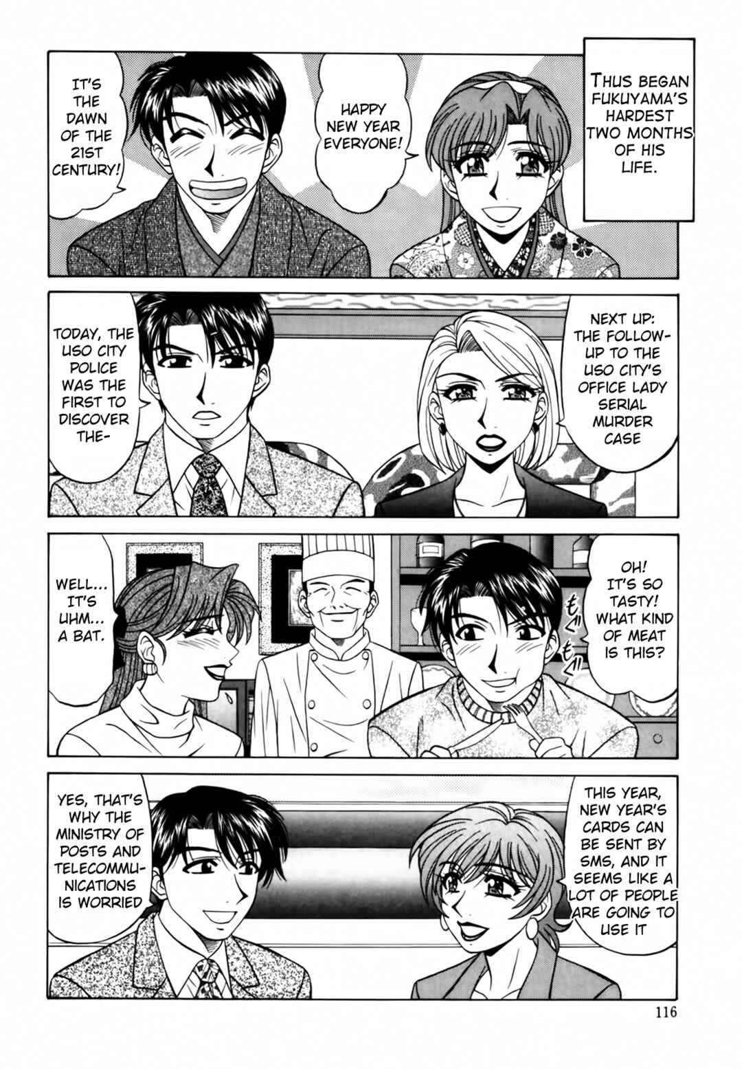 Page 10 Chapter 16 The Temptation of Newscaster Reiko Natsume