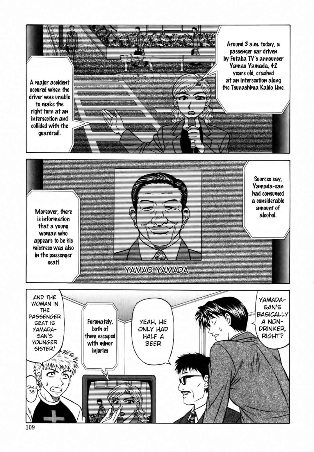 Page 3 Chapter 16 The Temptation of Newscaster Reiko Natsume