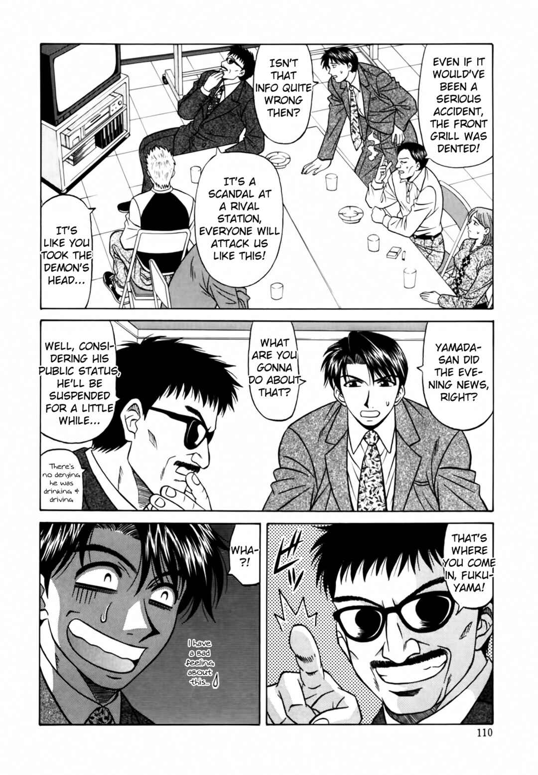 Page 4 Chapter 16 The Temptation of Newscaster Reiko Natsume