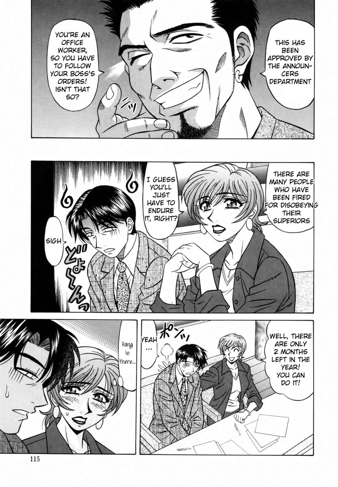 Page 9 Chapter 16 The Temptation of Newscaster Reiko Natsume