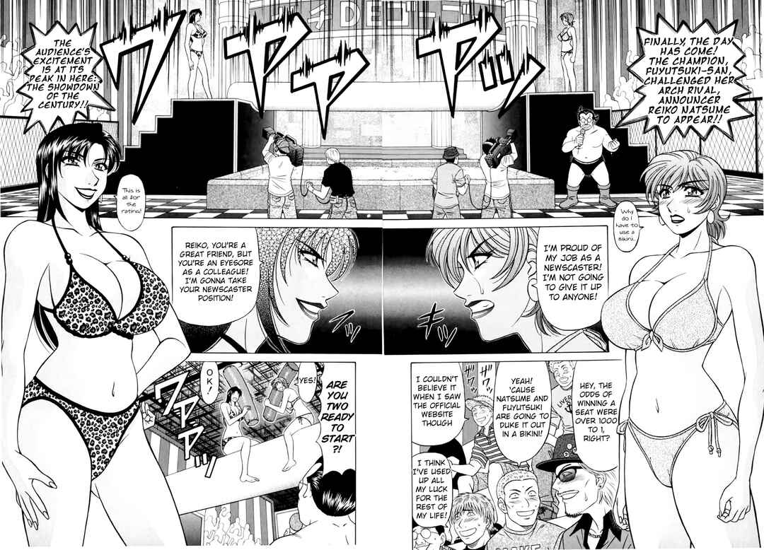 Page 10 Chapter 25 The Temptation of Newscaster Reiko Natsume