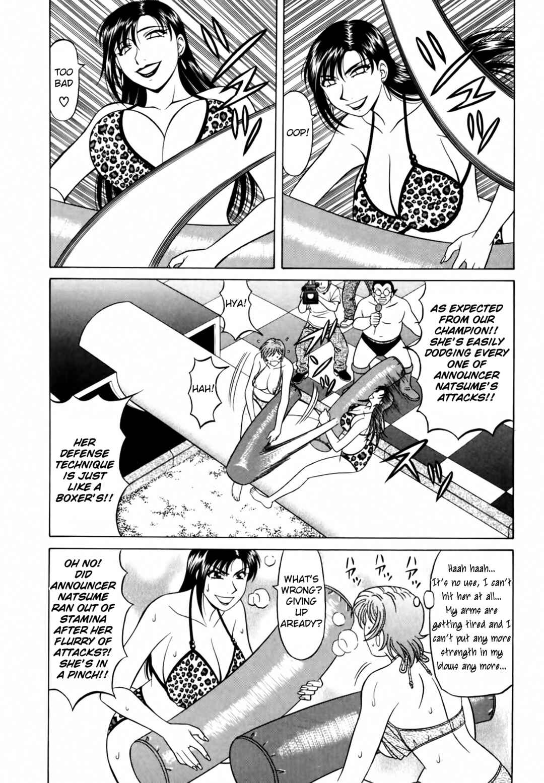 Page 13 Chapter 25 The Temptation of Newscaster Reiko Natsume
