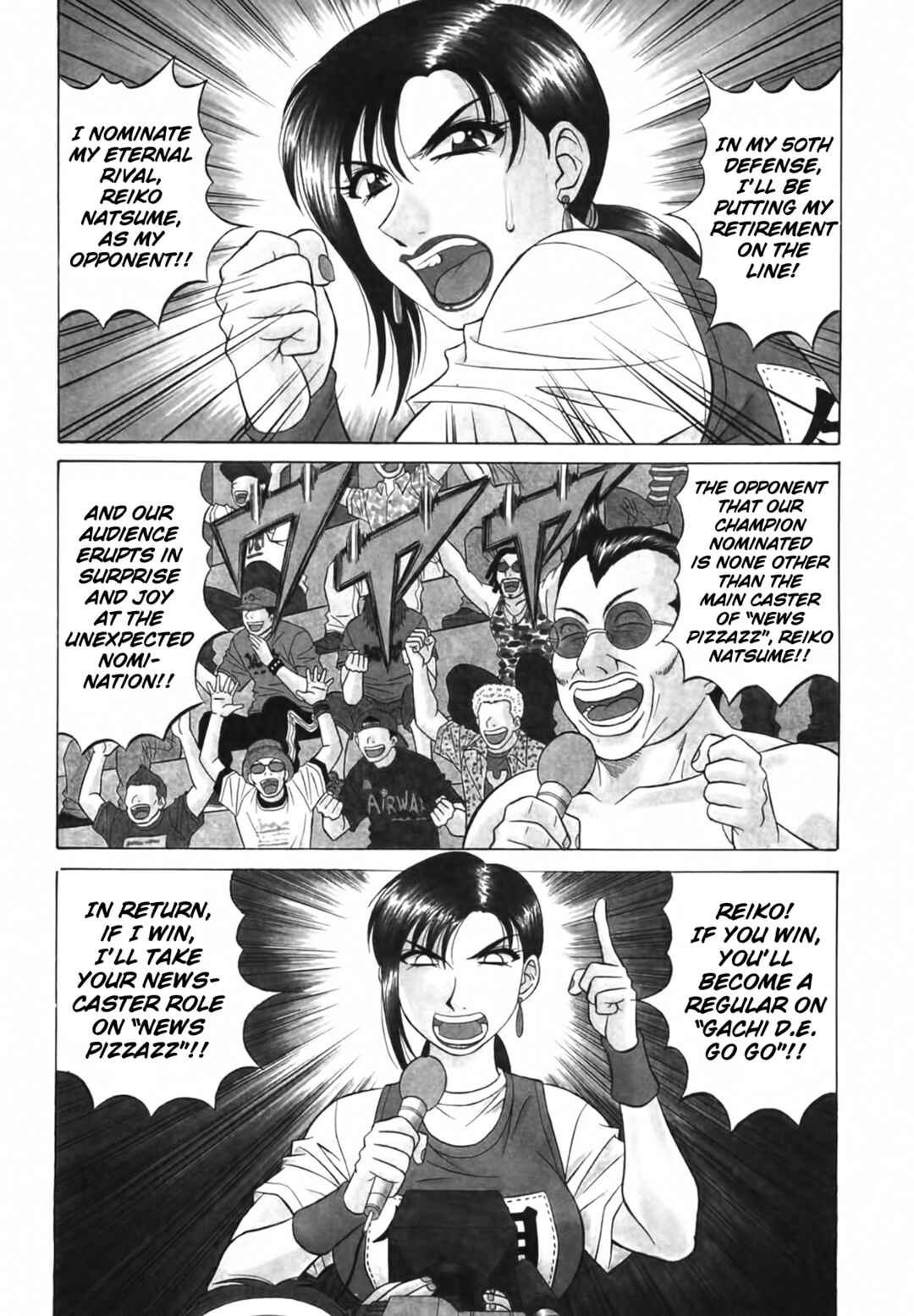 Page 3 Chapter 25 The Temptation of Newscaster Reiko Natsume
