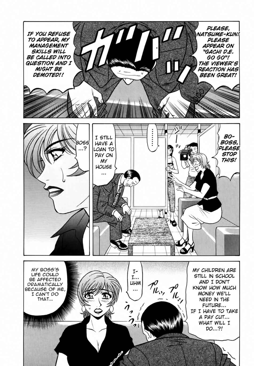 Page 6 Chapter 25 The Temptation of Newscaster Reiko Natsume