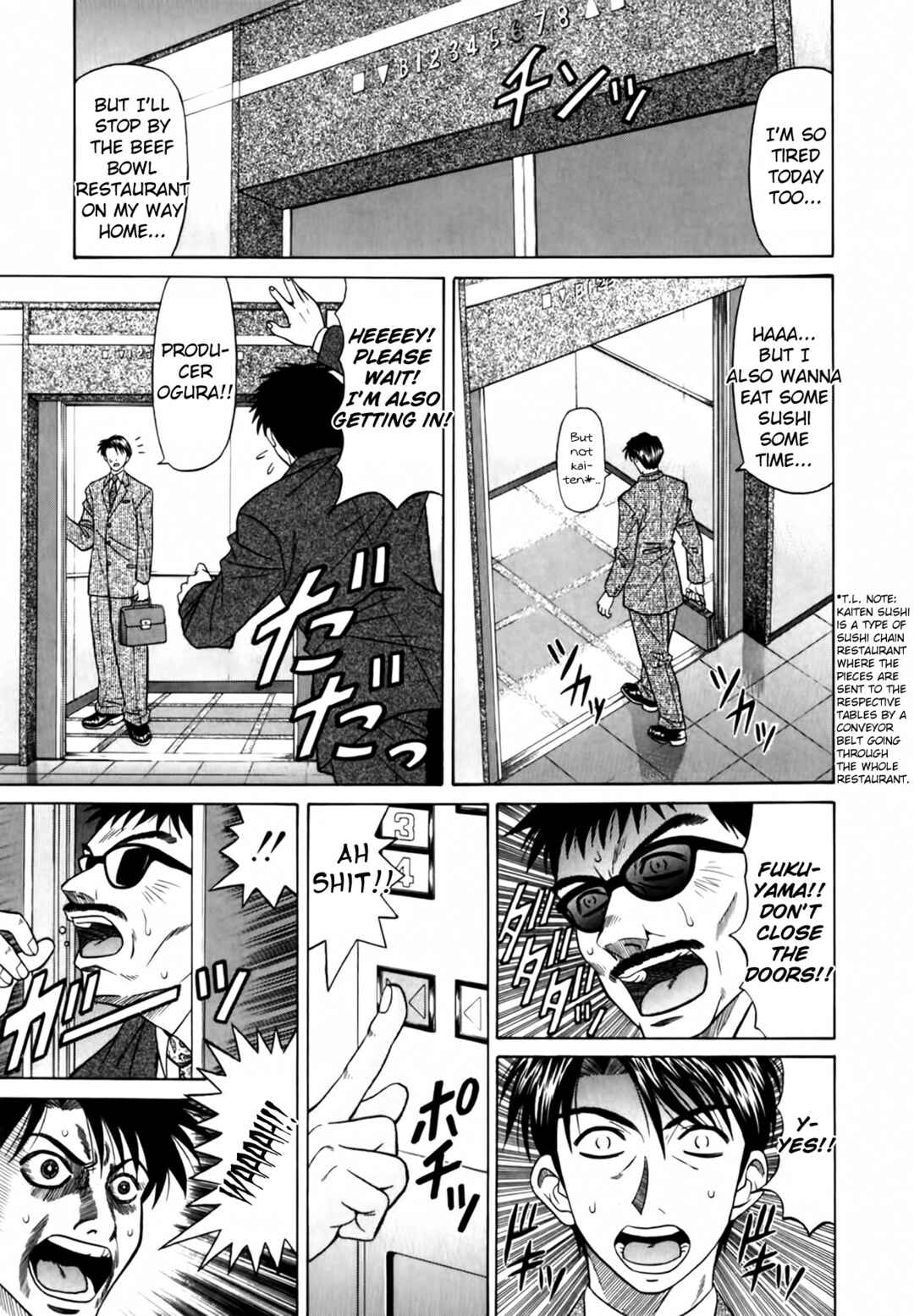 Page 1 Chapter 3 The Temptation of Newscaster Reiko Natsume