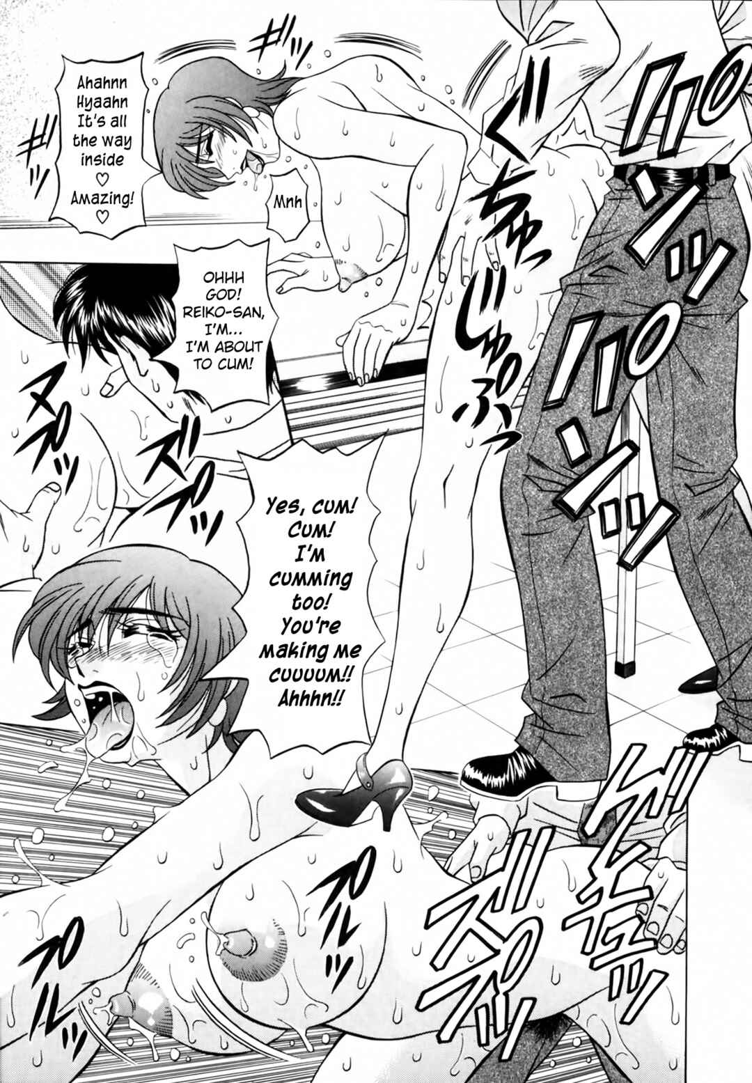 Page 15 Chapter 3 The Temptation of Newscaster Reiko Natsume