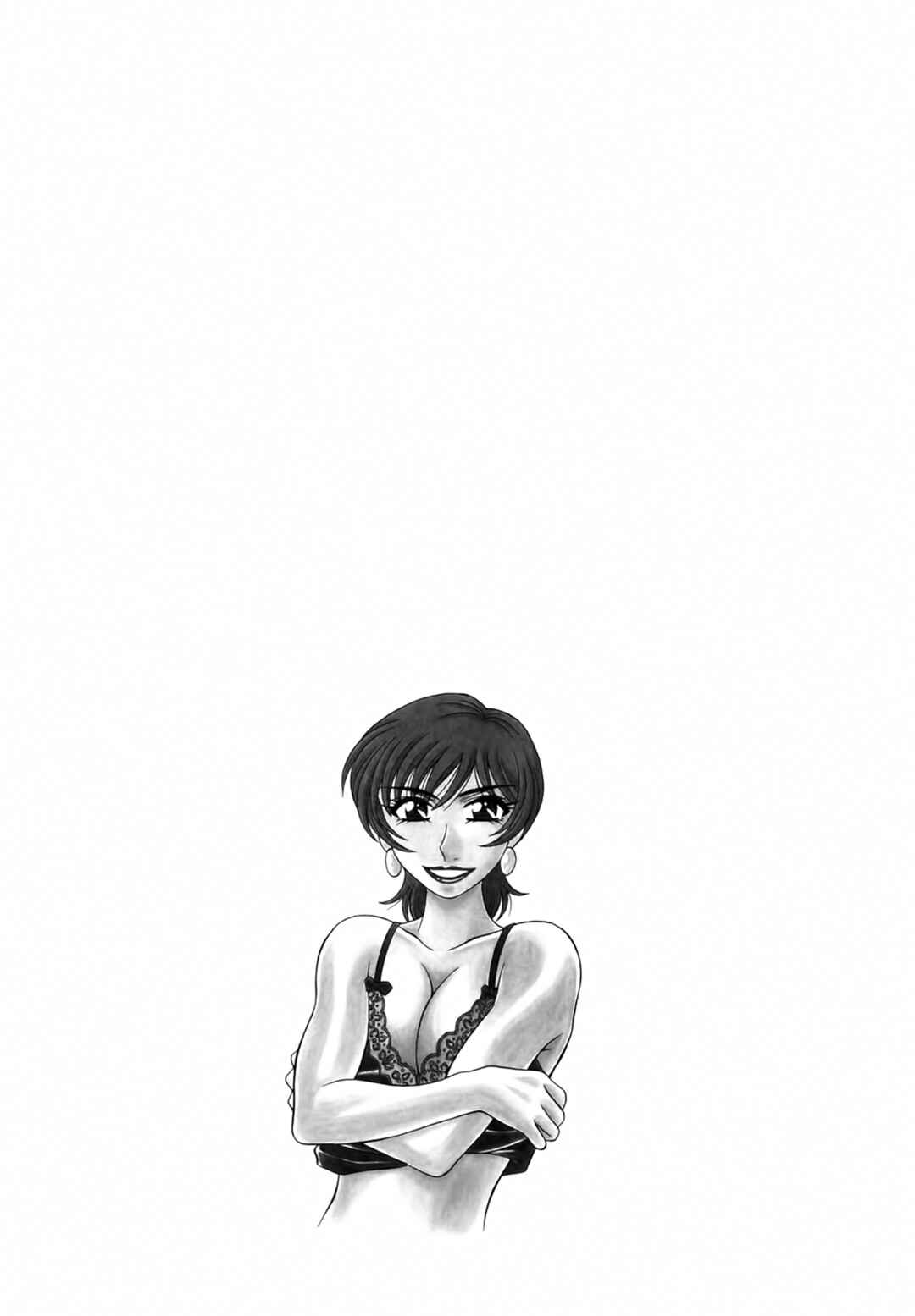 Page 20 Chapter 3 The Temptation of Newscaster Reiko Natsume