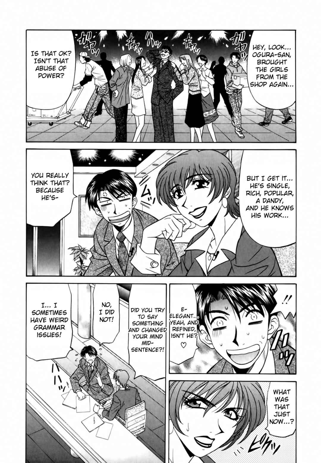 Page 4 Chapter 3 The Temptation of Newscaster Reiko Natsume