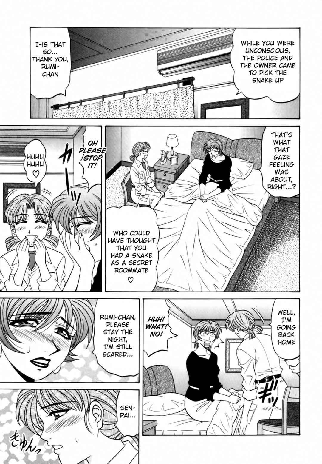 Page 11 Chapter 15 The Temptation of Newscaster Reiko Natsume