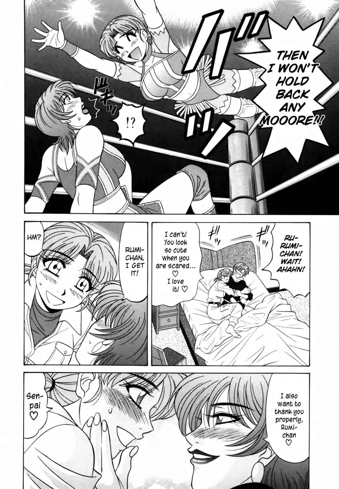 Page 12 Chapter 15 The Temptation of Newscaster Reiko Natsume