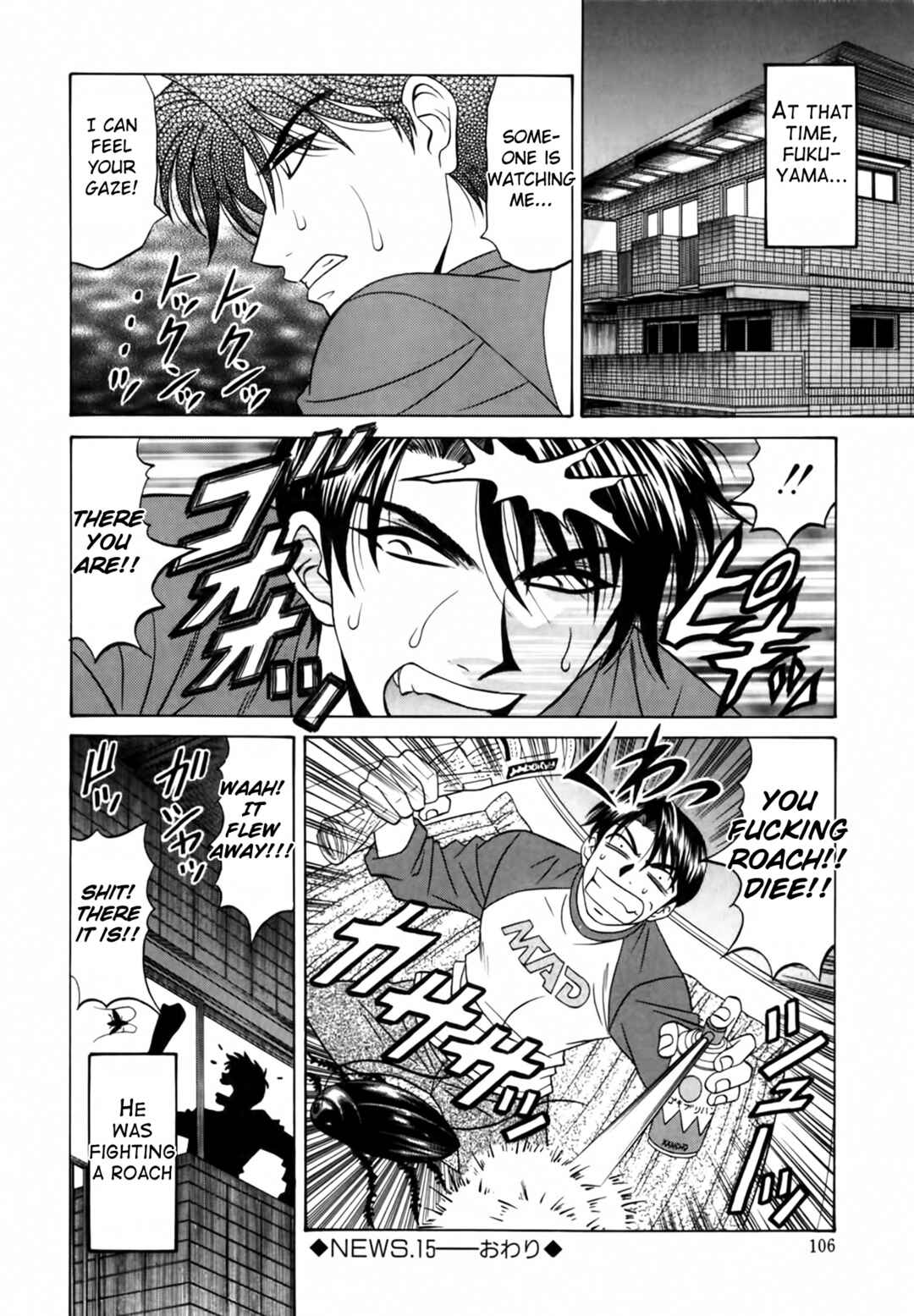 Page 20 Chapter 15 The Temptation of Newscaster Reiko Natsume