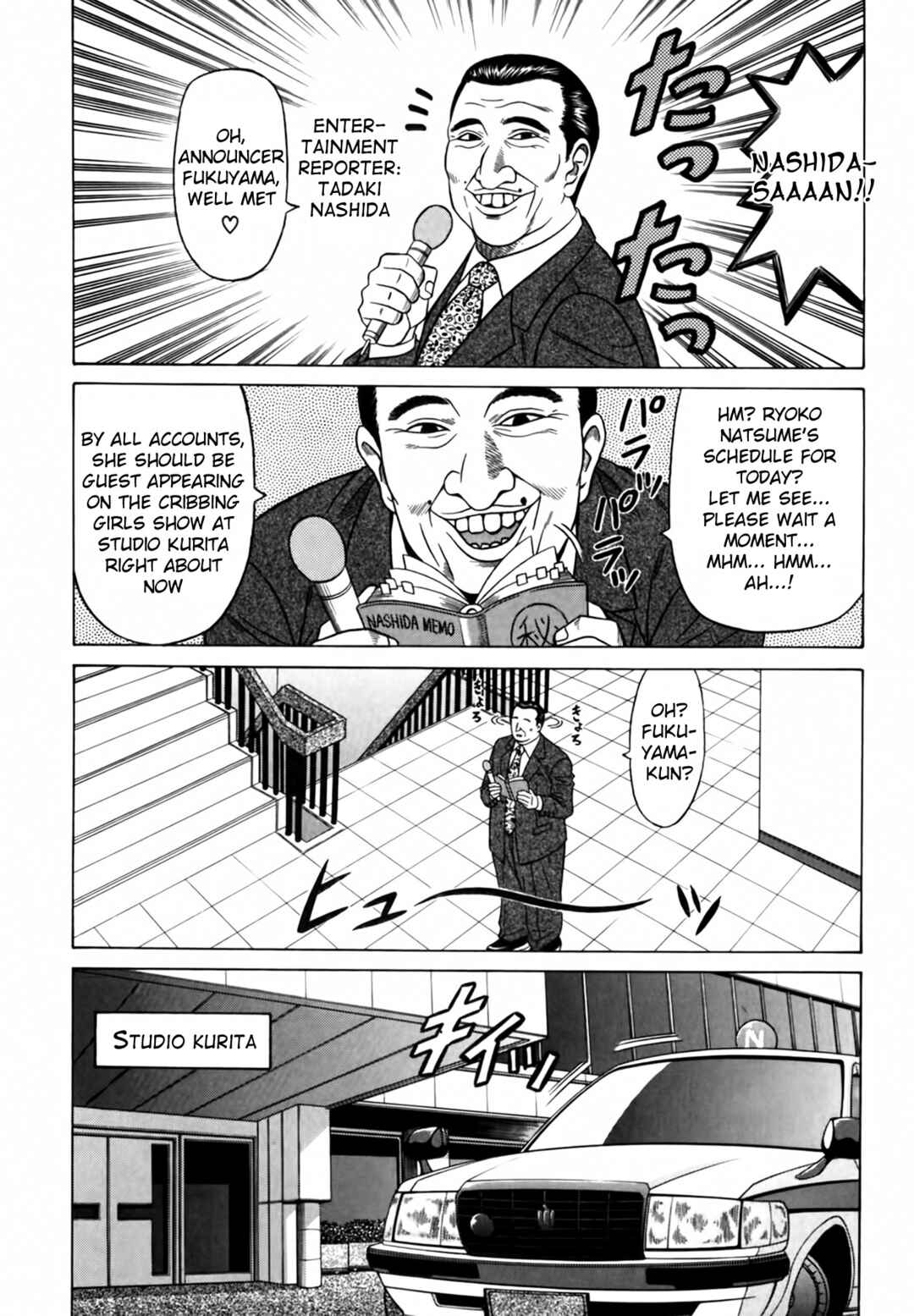 Page 10 Chapter 29 The Temptation of Newscaster Reiko Natsume