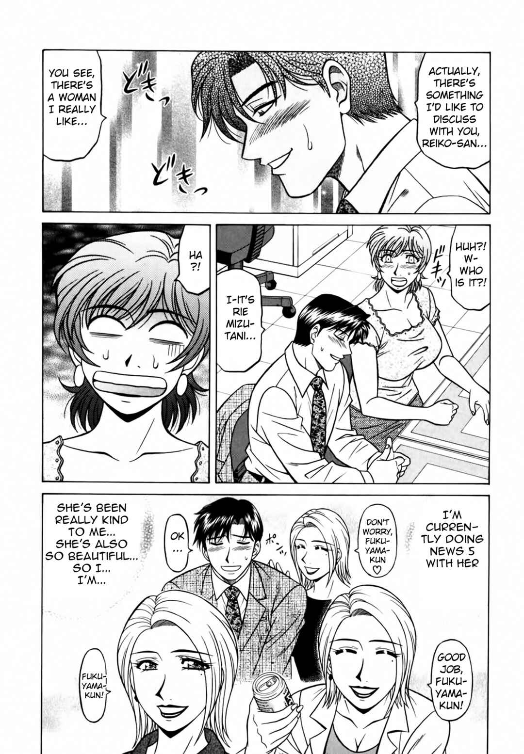 Page 10 Chapter 35 The Temptation of Newscaster Reiko Natsume