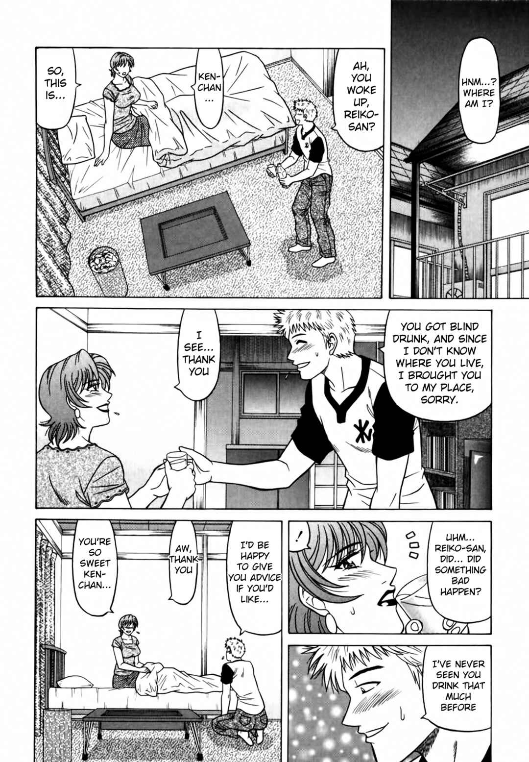 Page 14 Chapter 35 The Temptation of Newscaster Reiko Natsume