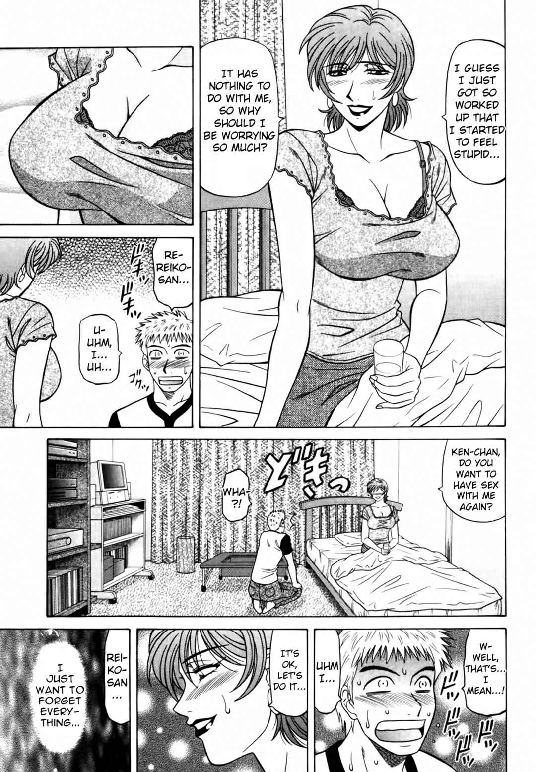 Page 15 Chapter 35 The Temptation of Newscaster Reiko Natsume