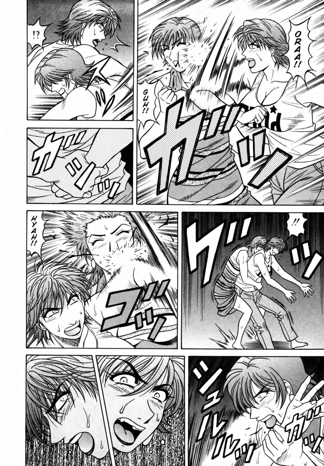 Page 4 Chapter 35 The Temptation of Newscaster Reiko Natsume