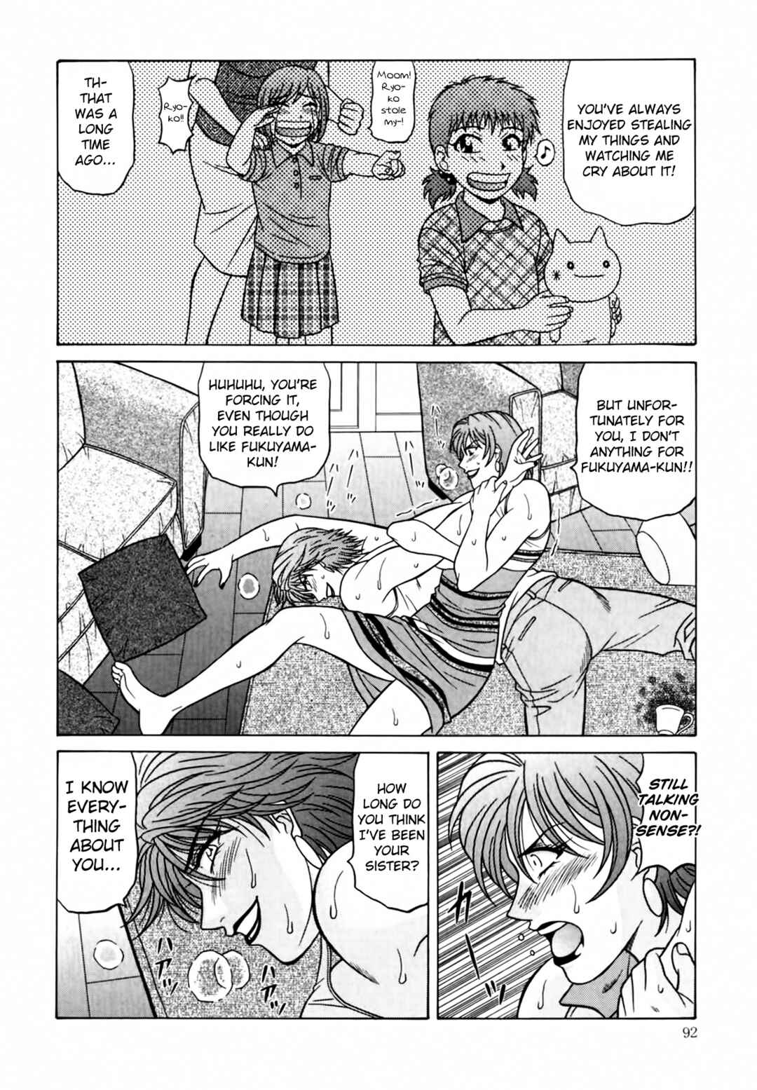 Page 6 Chapter 35 The Temptation of Newscaster Reiko Natsume