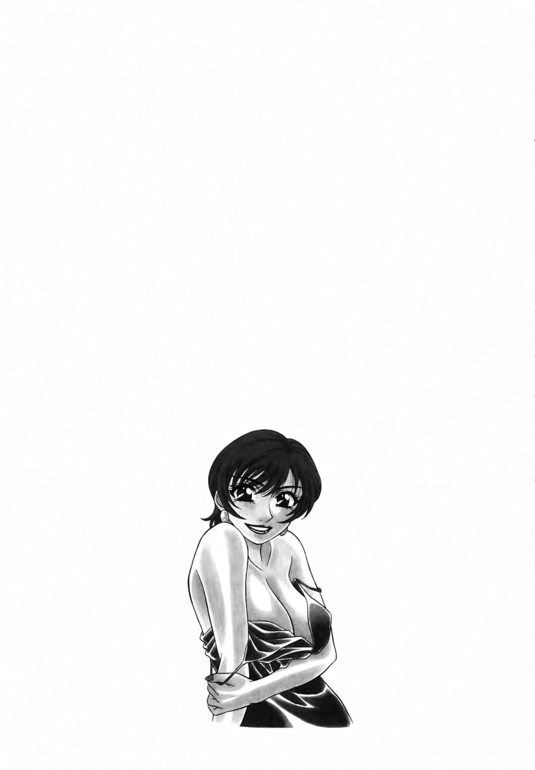 Page 22 Chapter 7 The Temptation of Newscaster Reiko Natsume