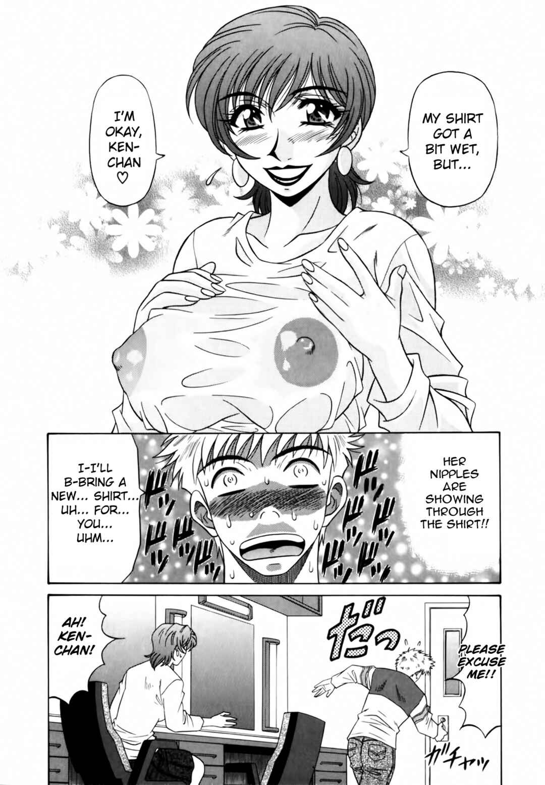 Page 4 Chapter 7 The Temptation of Newscaster Reiko Natsume