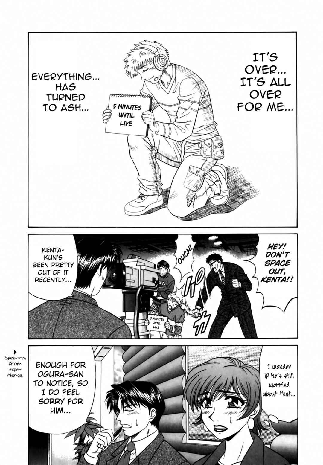 Page 6 Chapter 7 The Temptation of Newscaster Reiko Natsume
