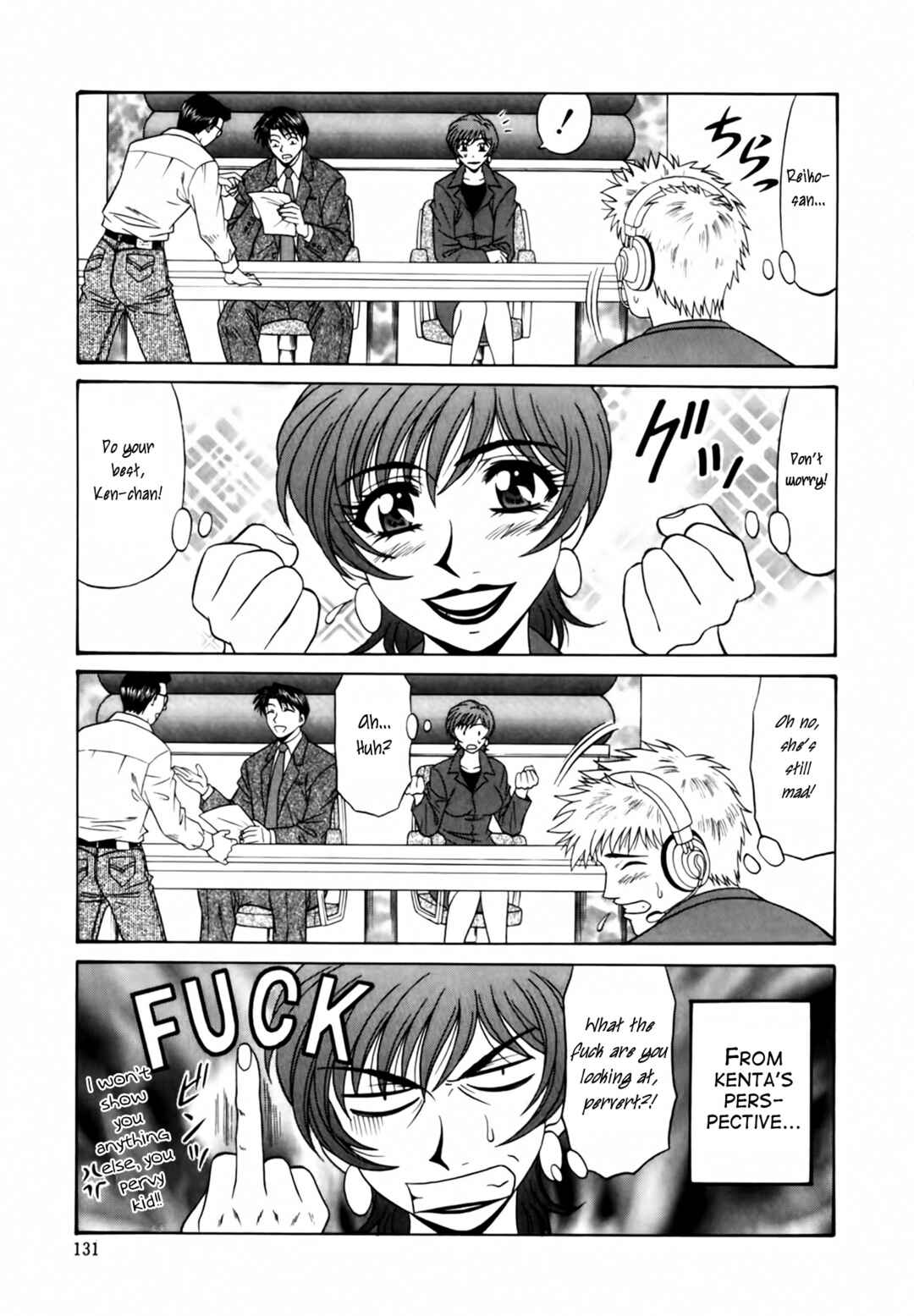 Page 7 Chapter 7 The Temptation of Newscaster Reiko Natsume