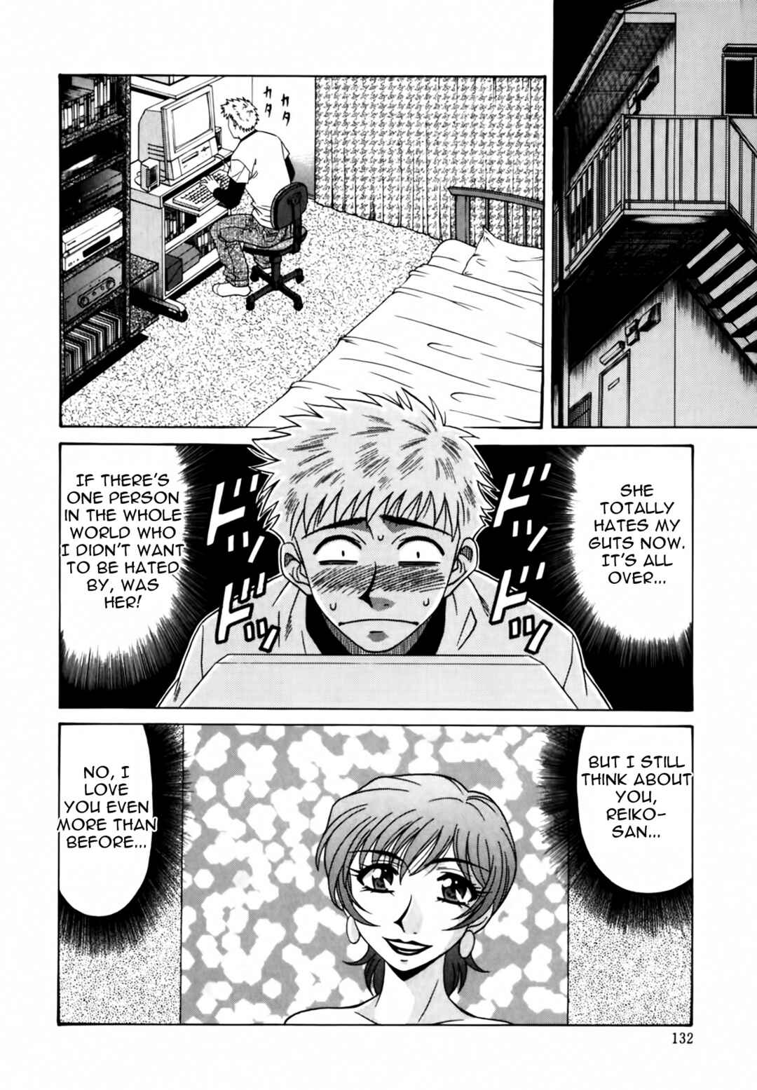 Page 8 Chapter 7 The Temptation of Newscaster Reiko Natsume