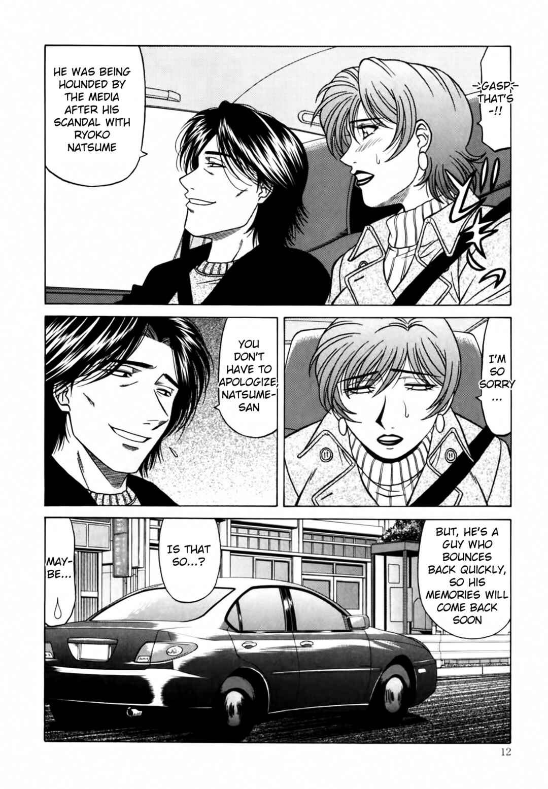 Page 13 Chapter 31 The Temptation of Newscaster Reiko Natsume