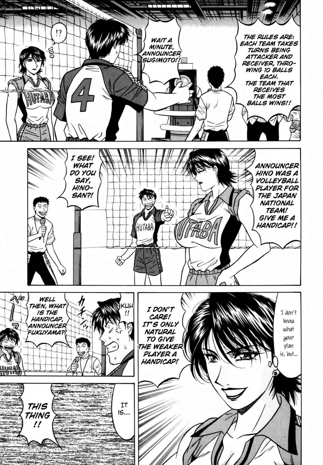 Page 11 Chapter 33 The Temptation of Newscaster Reiko Natsume