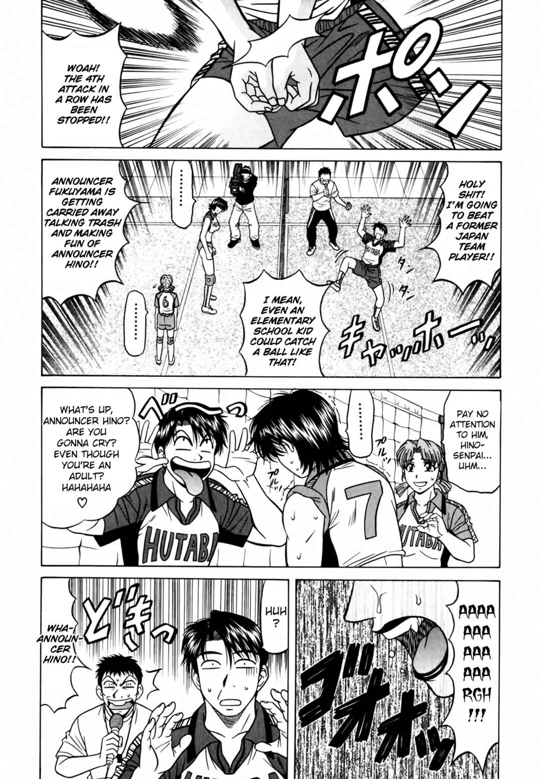 Page 14 Chapter 33 The Temptation of Newscaster Reiko Natsume