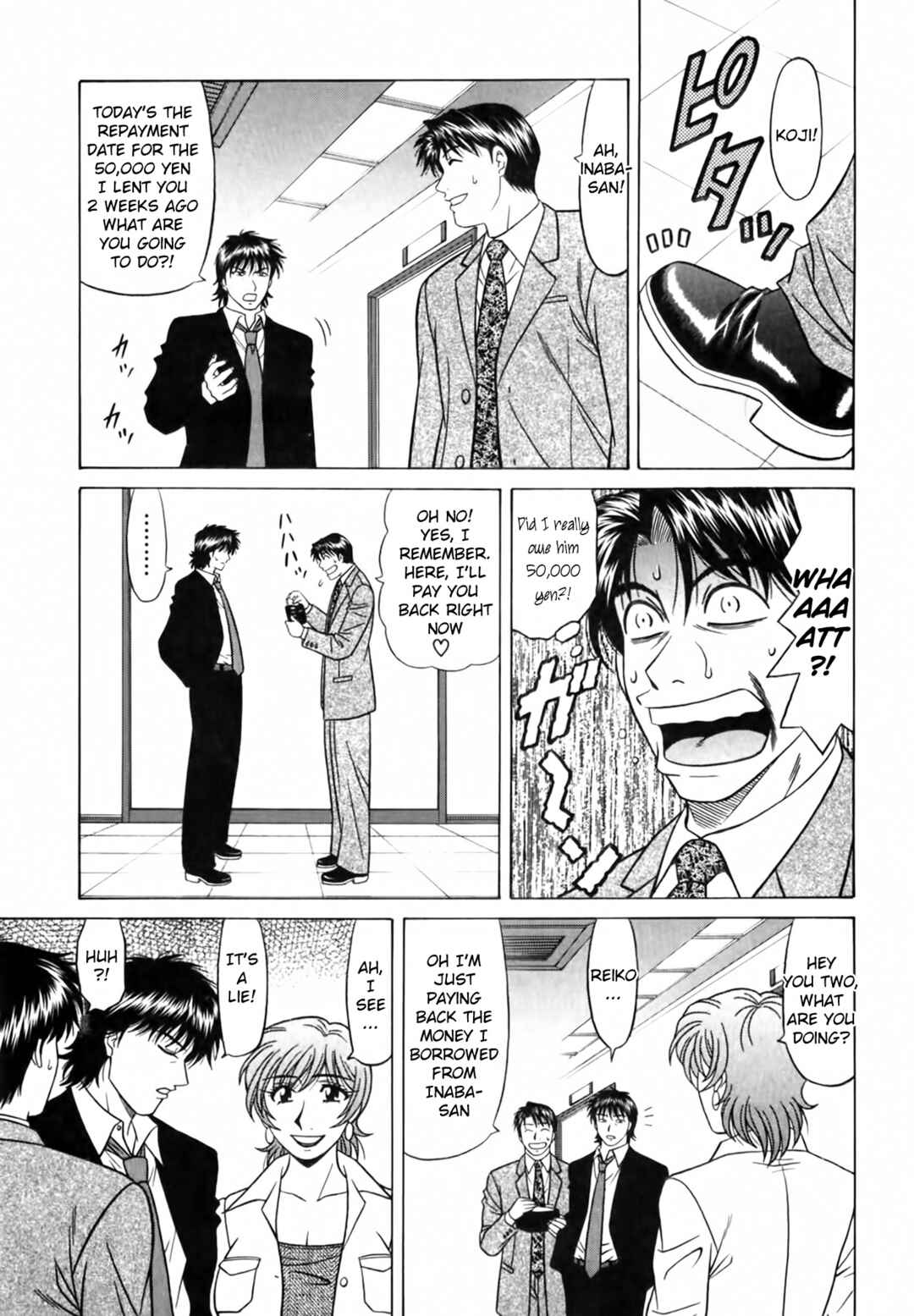 Page 5 Chapter 33 The Temptation of Newscaster Reiko Natsume