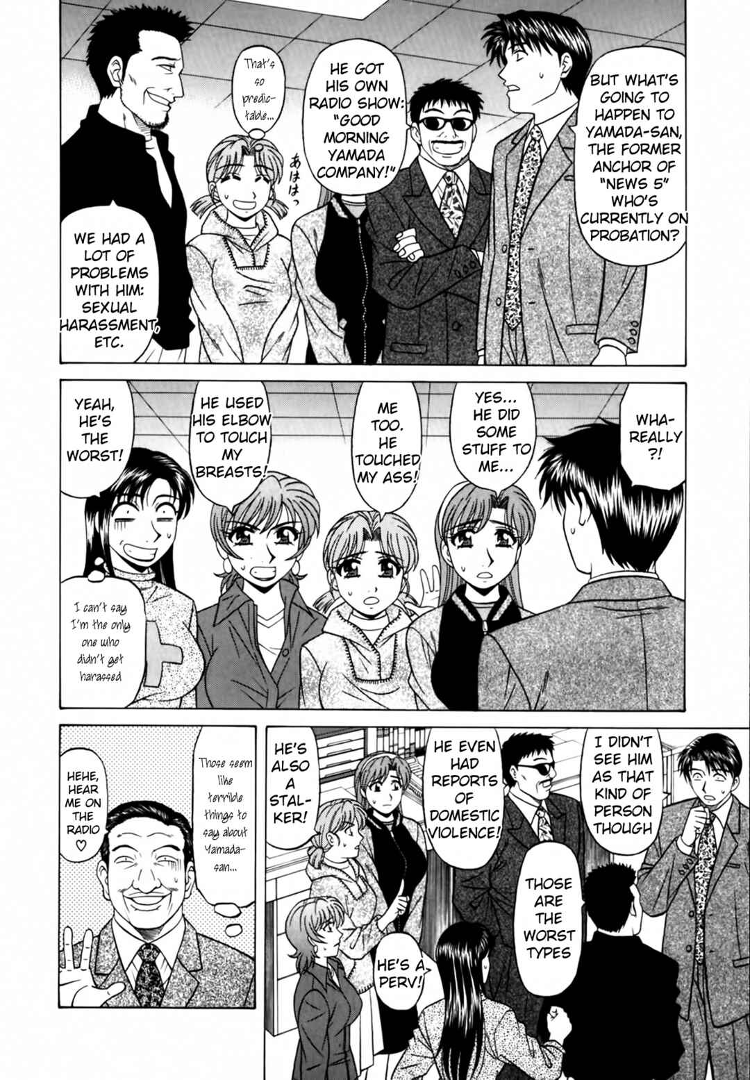 Page 4 Chapter 18 The Temptation of Newscaster Reiko Natsume