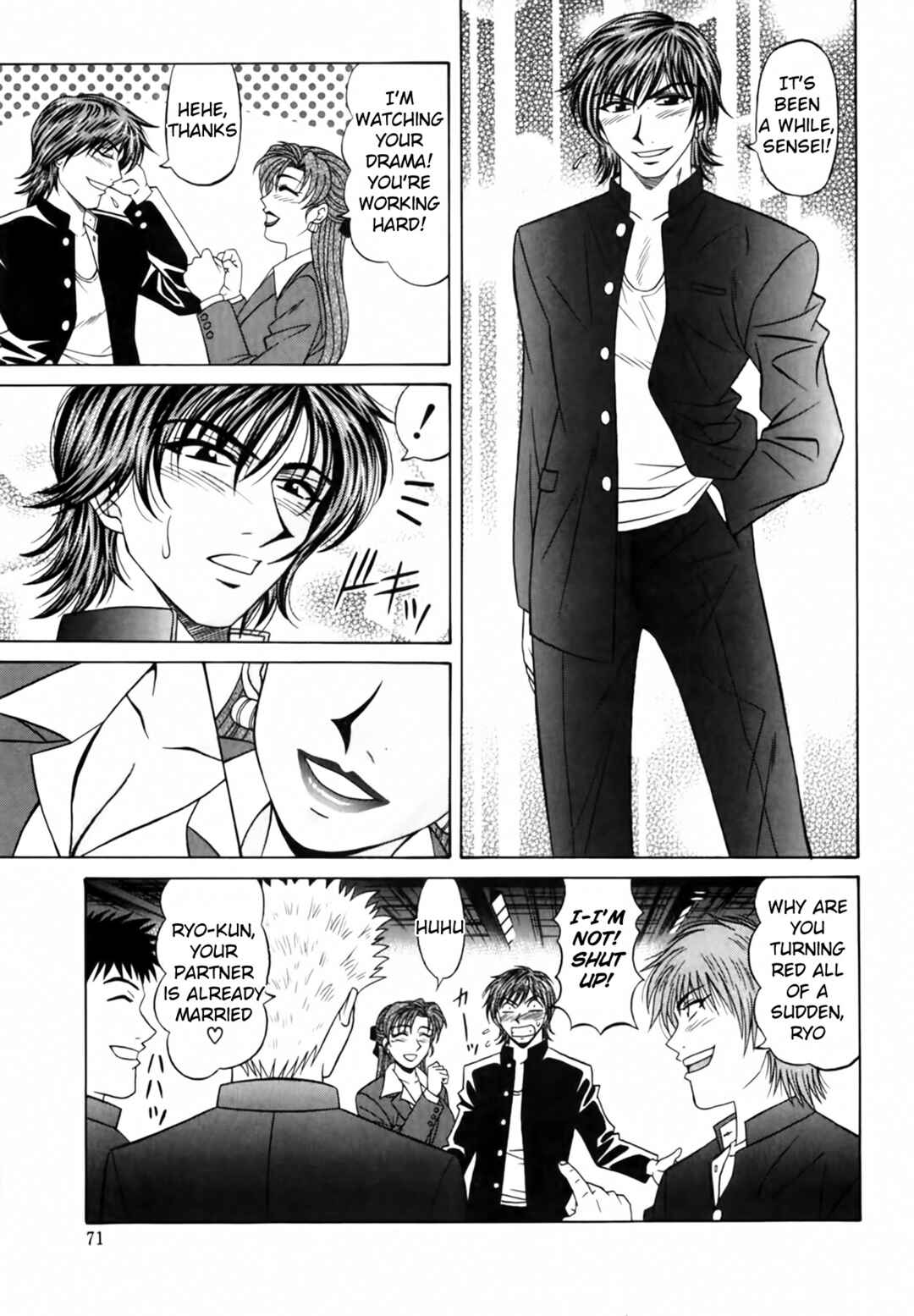 Page 5 Chapter 14 The Temptation of Newscaster Reiko Natsume