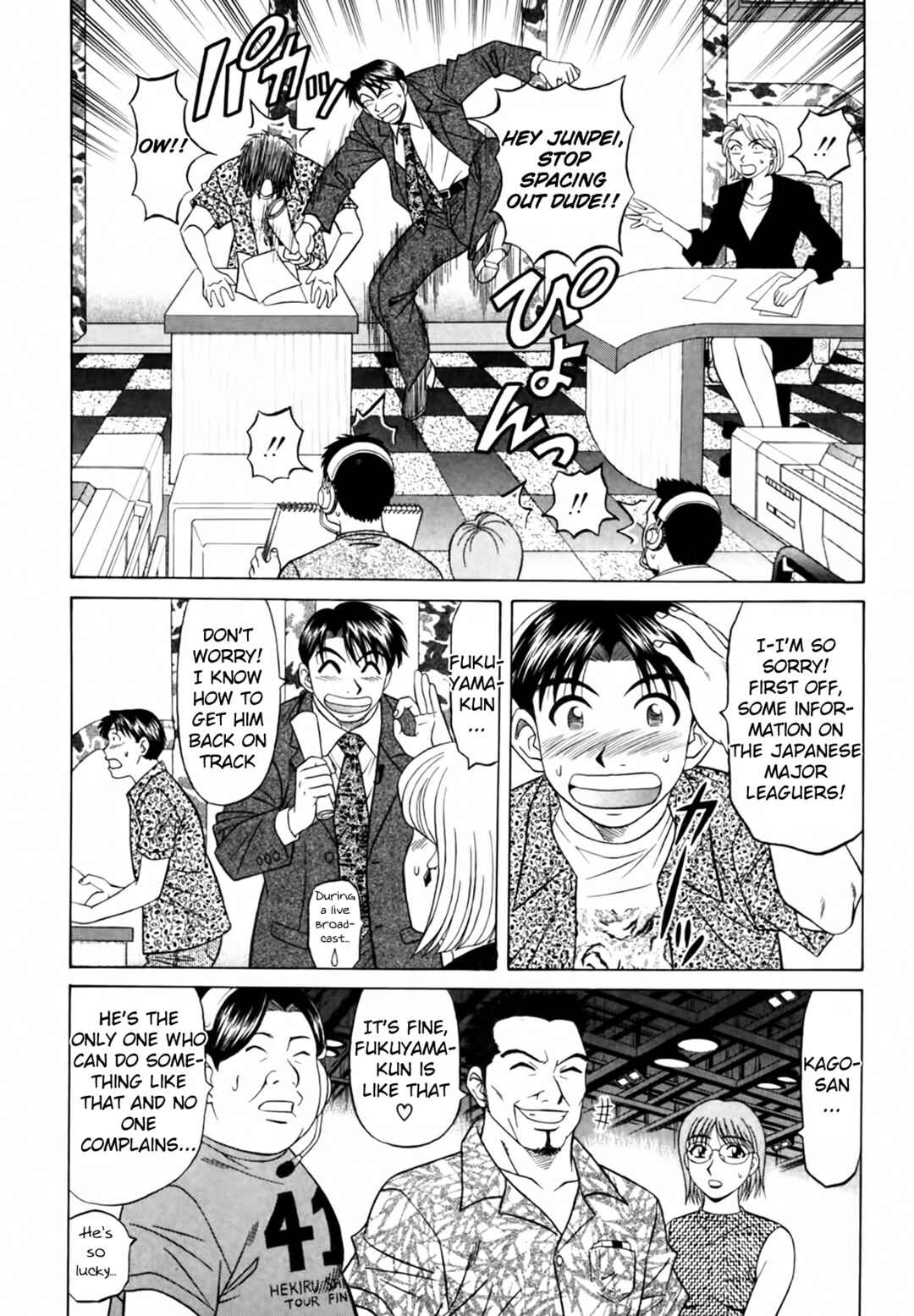 Page 4 Chapter 24 The Temptation of Newscaster Reiko Natsume