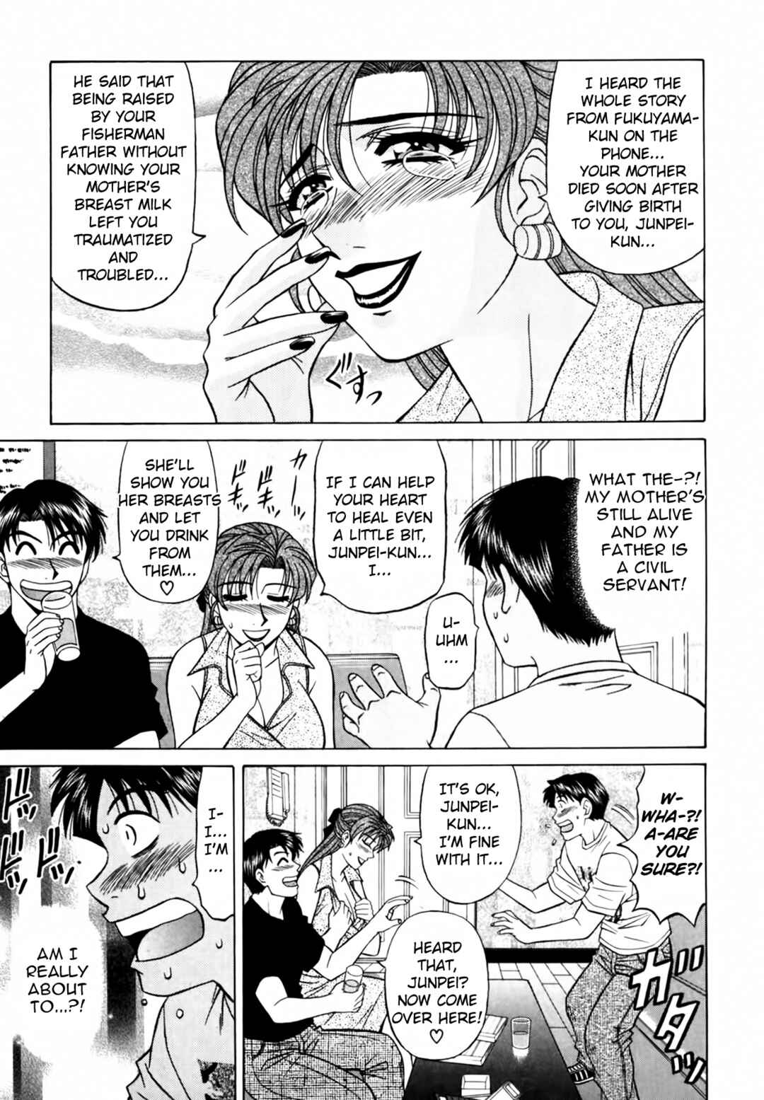 Page 9 Chapter 24 The Temptation of Newscaster Reiko Natsume