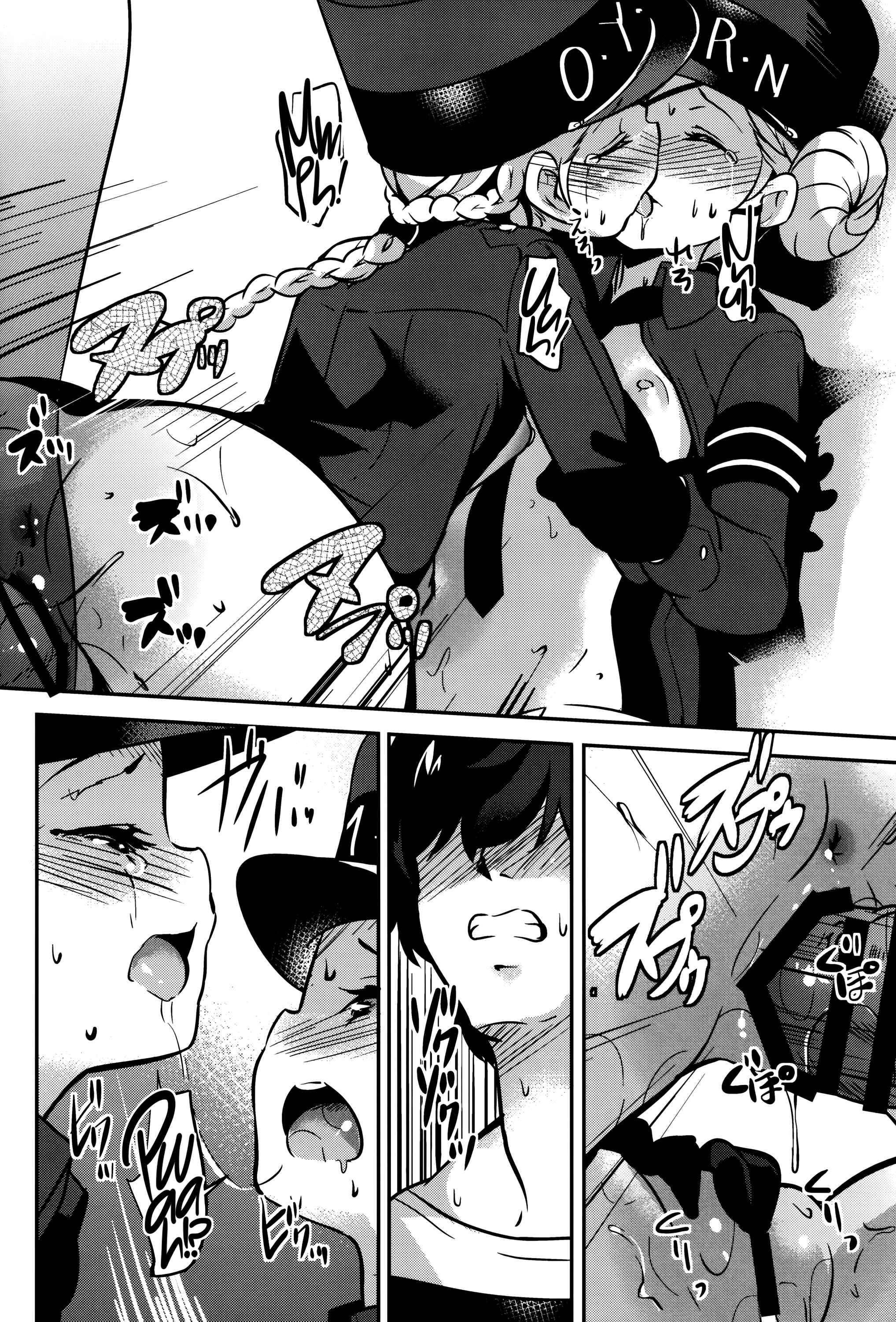 Page 17 Chapter 1 Congenial Rehabilitation