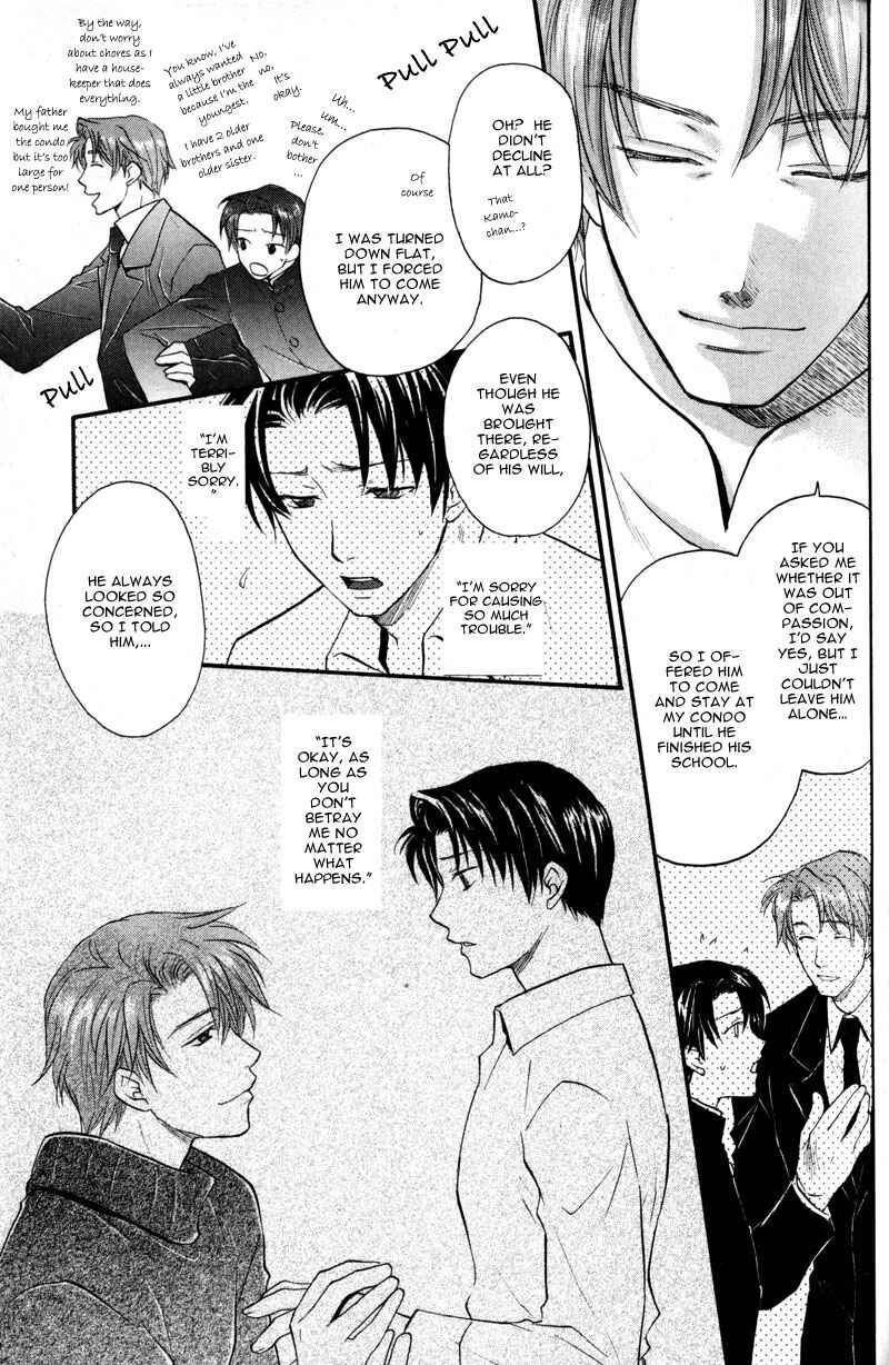 Page 11 Chapter 4 The Next Door I Moved To