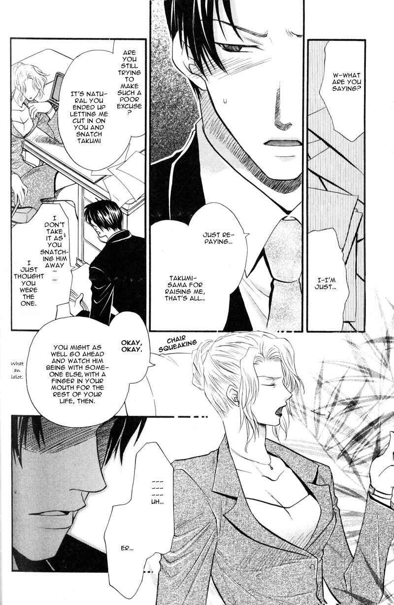Page 14 Chapter 4 The Next Door I Moved To