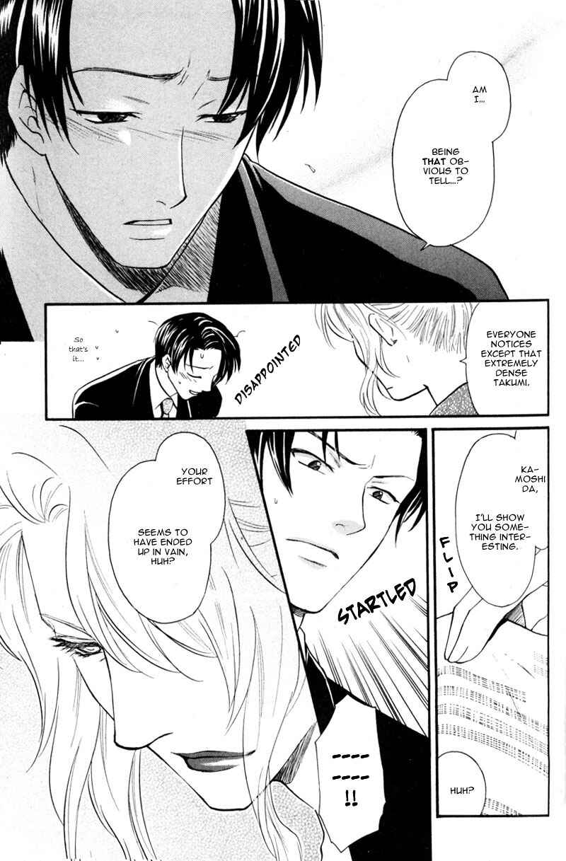 Page 15 Chapter 4 The Next Door I Moved To
