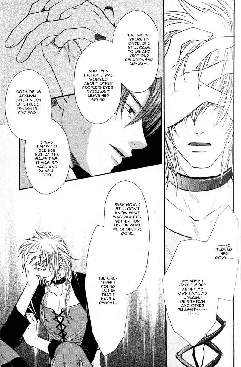 Page 25 Chapter 4 The Next Door I Moved To