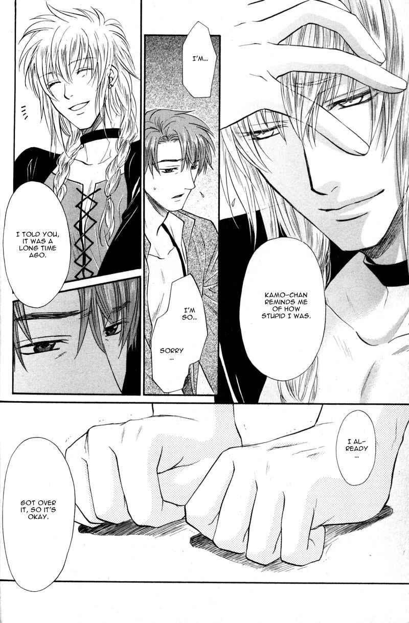 Page 26 Chapter 4 The Next Door I Moved To