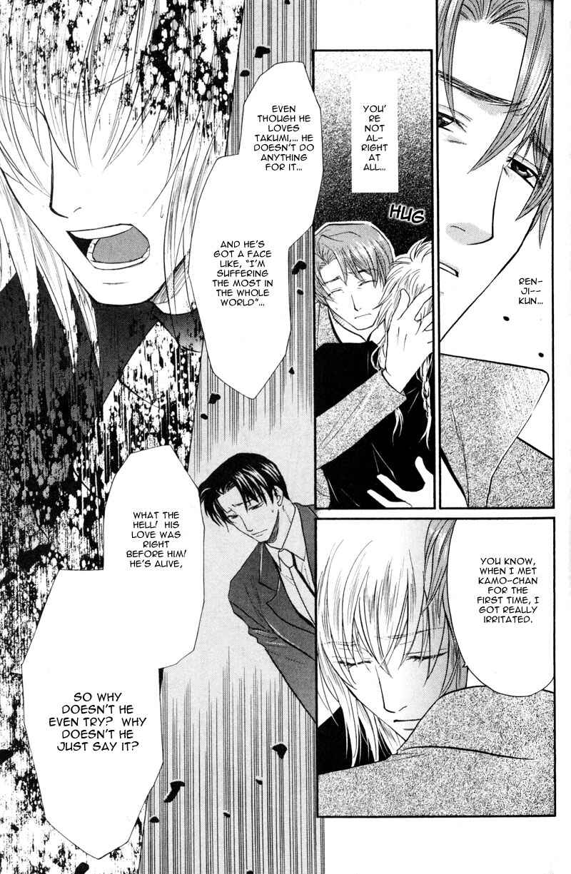 Page 27 Chapter 4 The Next Door I Moved To
