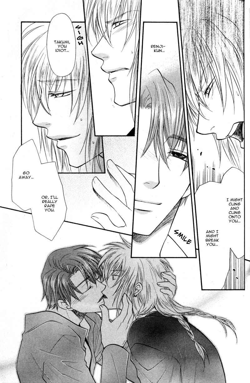 Page 29 Chapter 4 The Next Door I Moved To