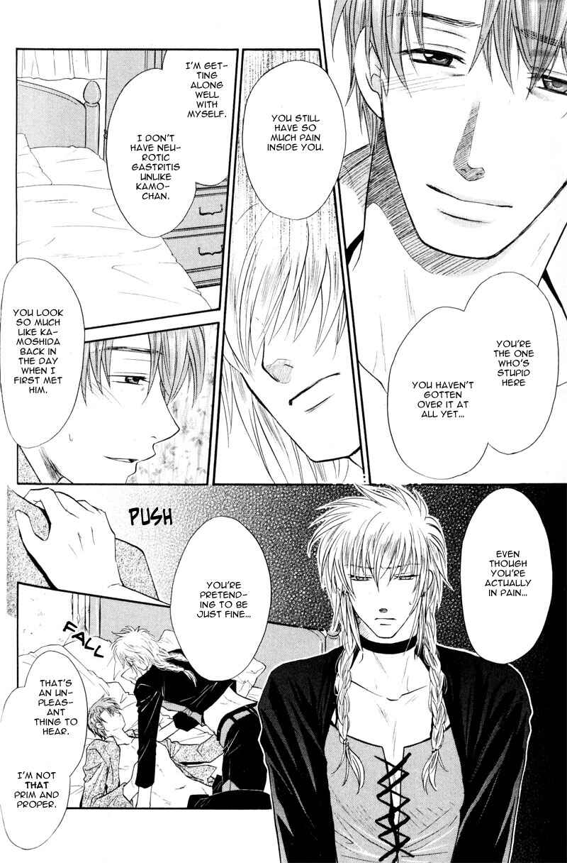 Page 30 Chapter 4 The Next Door I Moved To