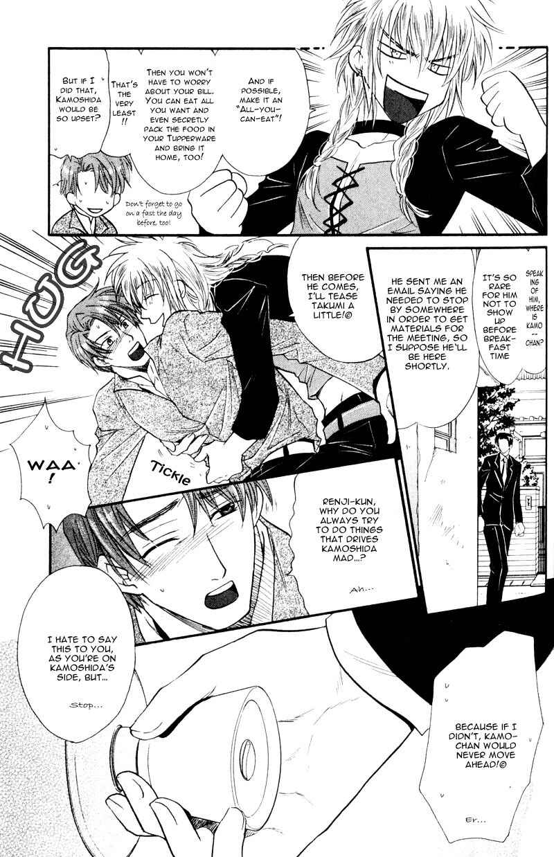 Page 5 Chapter 4 The Next Door I Moved To