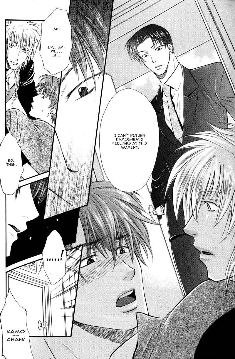 Page 6 Chapter 4 The Next Door I Moved To