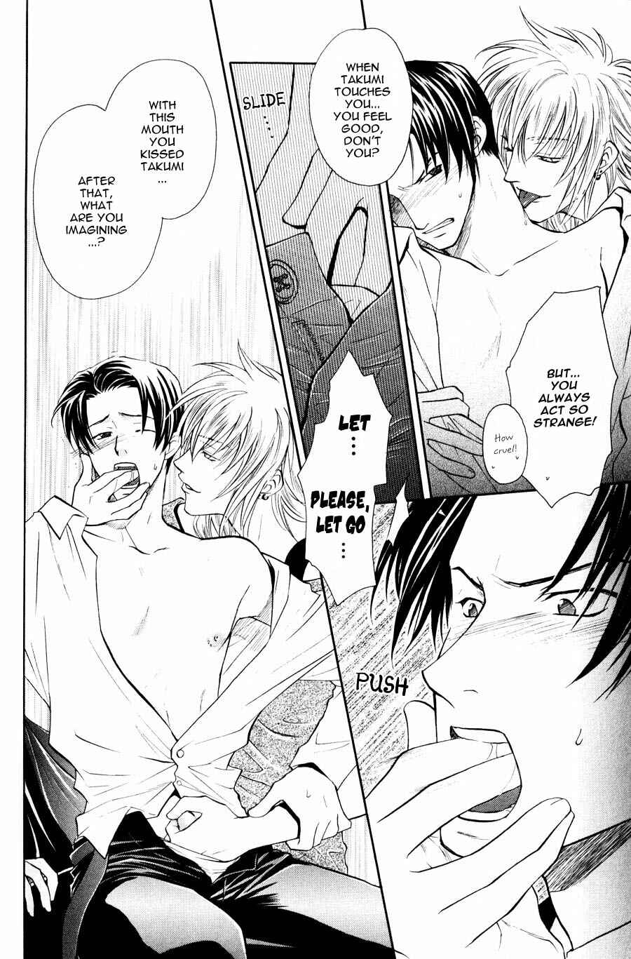 Page 15 Chapter 3 The Next Door I Moved To
