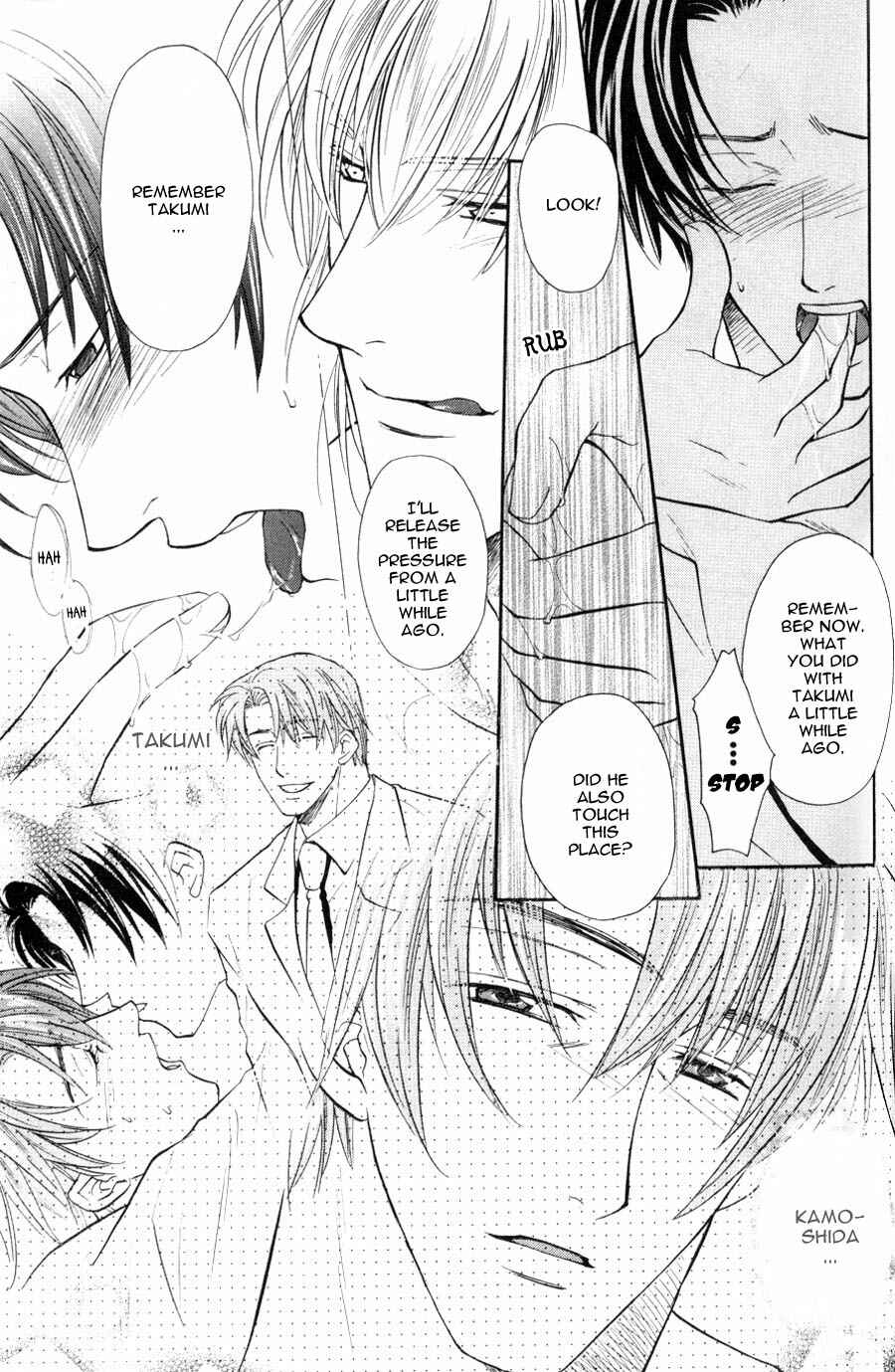 Page 16 Chapter 3 The Next Door I Moved To