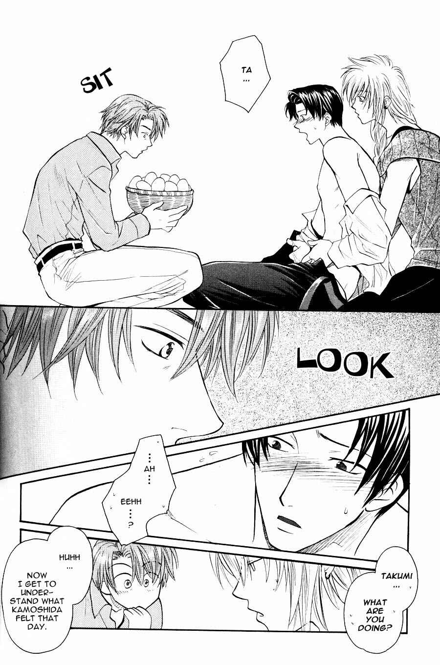 Page 19 Chapter 3 The Next Door I Moved To