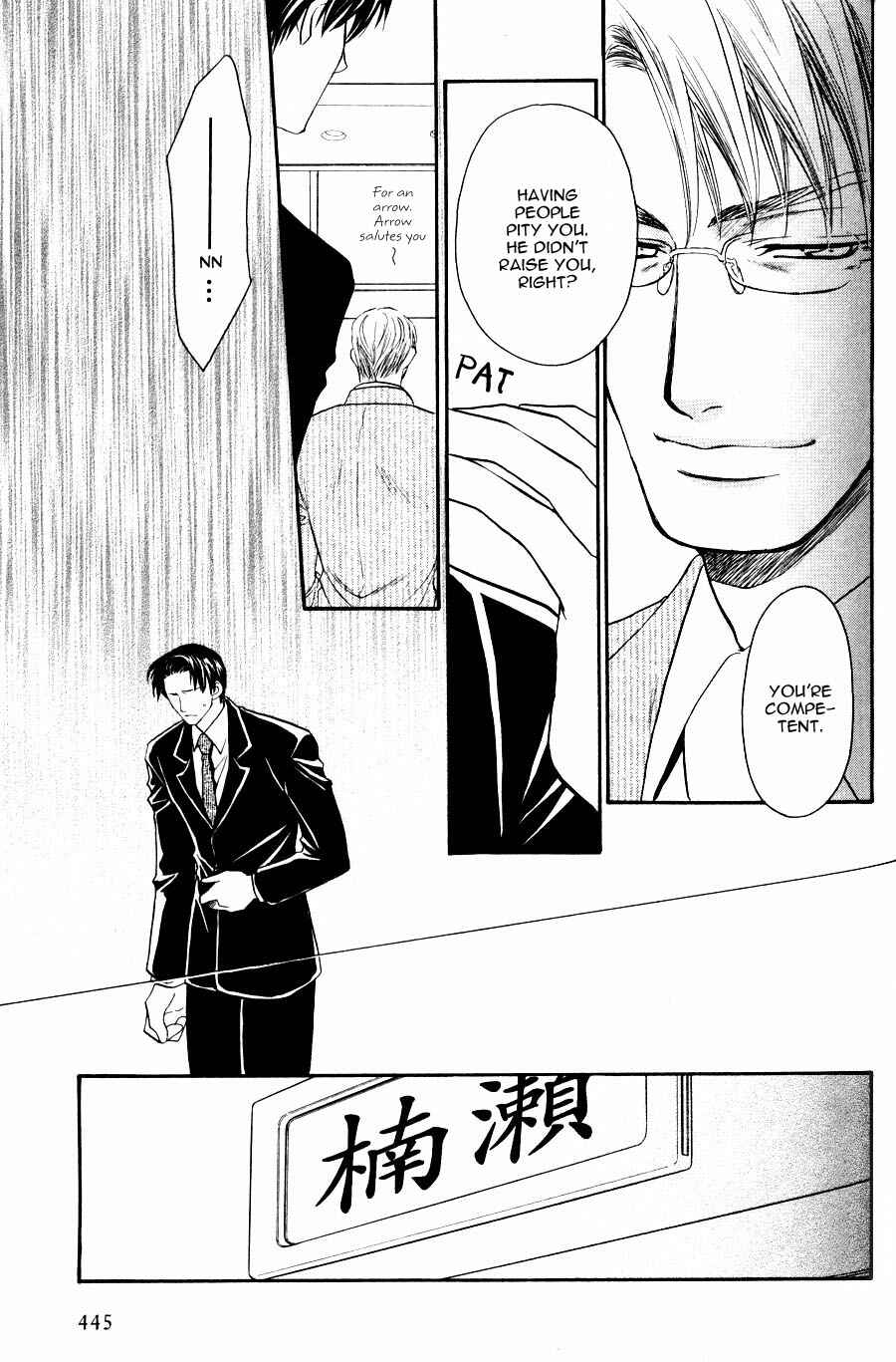 Page 28 Chapter 3 The Next Door I Moved To